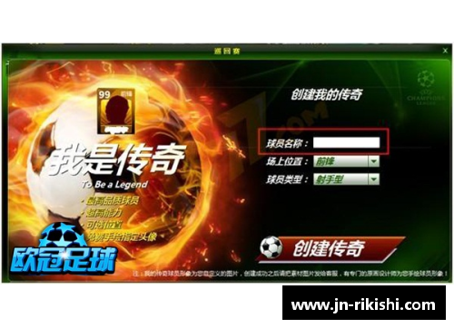 AGGAME路易丝的足球传奇之路：从新星崛起到世界舞台的闪耀时刻