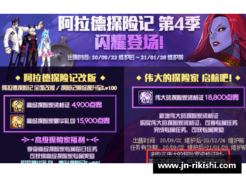 AGGAME争议不断！张博恒分数被压，中国体操丢金，教练拒绝申诉无动于衷 - 副本