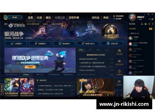 AGGAME斯特拉斯堡逆风翻盘，引领晋级之路