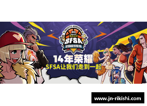 AGGAMENBA最新动态与赛事解析：全面掌握篮球世界的最新发展和比赛分析 - 副本