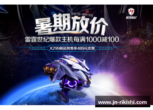 AGGAME历史性一战：勇士与雷霆的超级对决震撼西部决赛